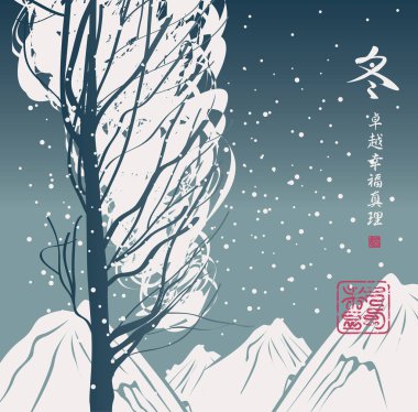 Kış Doğu peyzaj kar ağaç ve dağ