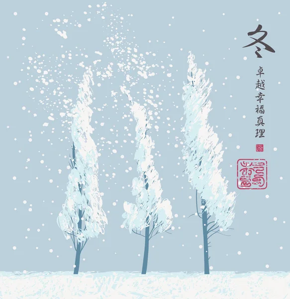 Winter Oost-landschap met sneeuw bedekt bomen — Stockvector
