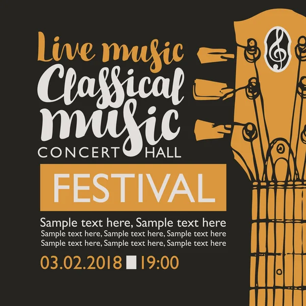 Banner voor festival klassieke muziek met een gitaar — Stockvector