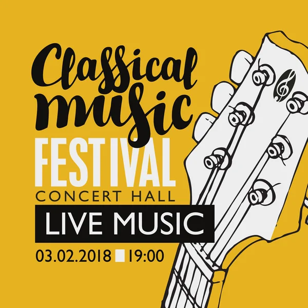 Banner para el festival de música clásica con una guitarra — Vector de stock