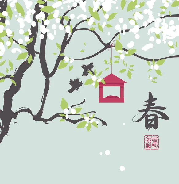 中国の象形文字春と春の風景 — ストックベクタ