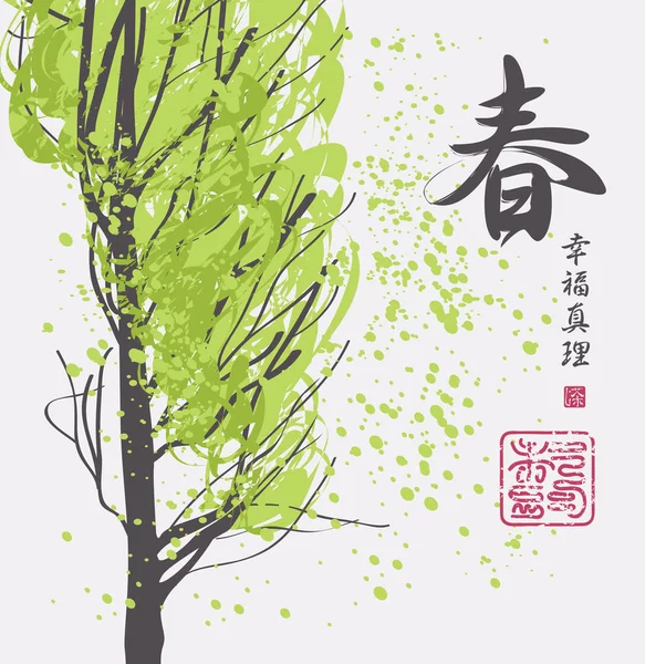 Paisagem de primavera com árvore e caracteres chineses — Vetor de Stock