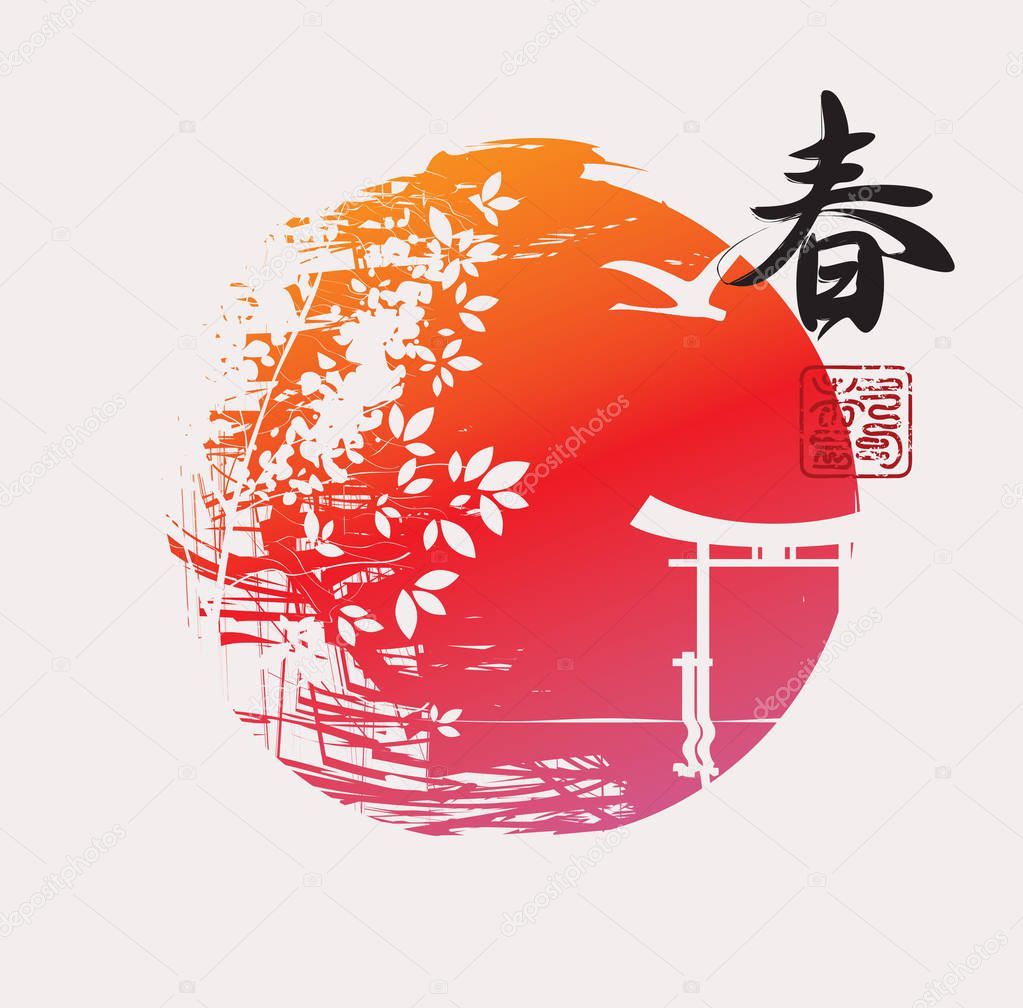 Chinese character Spring with oriental landscape