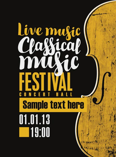 Cartel del festival de música clásica con violín — Vector de stock