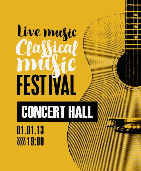 Banner voor festival klassieke muziek met een gitaar — Stockvector