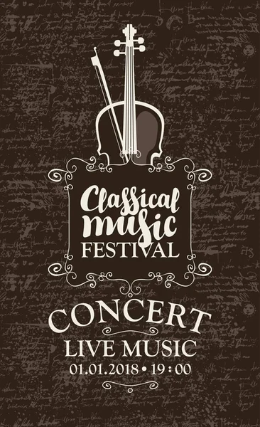 Keman ile klasik müzik konseri için poster — Stok Vektör