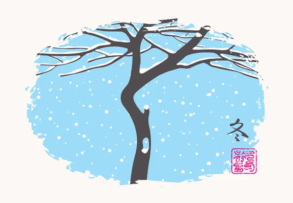 Paisaje de invierno con árbol de nieve en estilo chino — Vector de stock