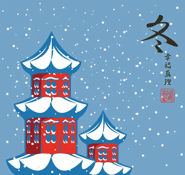 Vinterlandskap med träd och kinesisk pagoda — Stock vektor