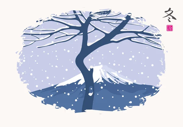 Зимний восточный пейзаж со снежными деревьями и горами — стоковый вектор