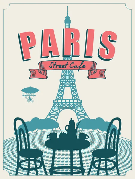 Parisian street cafe with view of the Eiffel tower — Stock Vector