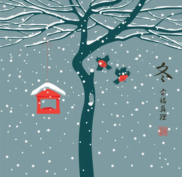 Banner de invierno con árbol y pájaros en estilo china — Vector de stock
