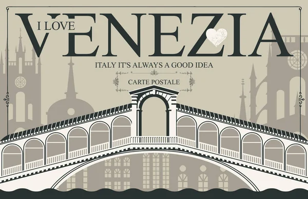 Винтажная векторная открытка с мостом Риальто, Венеция — стоковый вектор