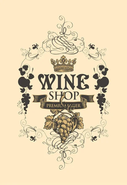 Banner voor wijnwinkel met tros druiven en kroon — Stockvector