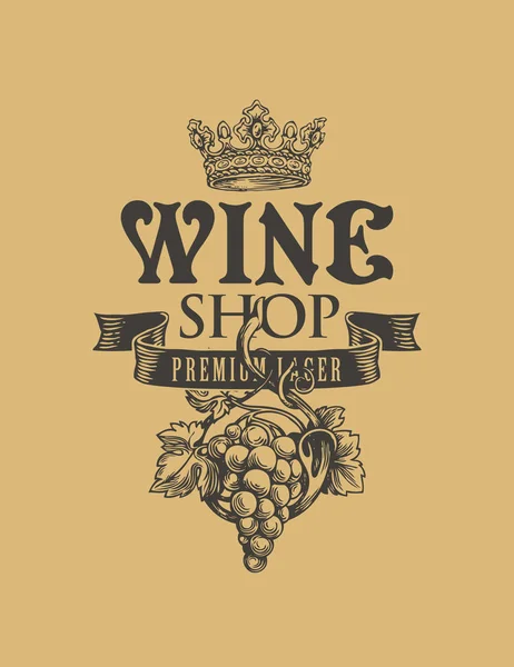 Banner voor wijnwinkel met tros druiven en kroon — Stockvector