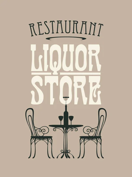 Bannière vectorielle pour magasin d'alcool avec une table pour deux — Image vectorielle