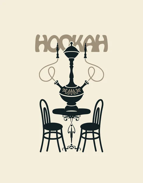 Vektorový Banner Pro Restauraci Kavárnu Nebo Klub Hookah Dekorativní Ilustrace — Stockový vektor