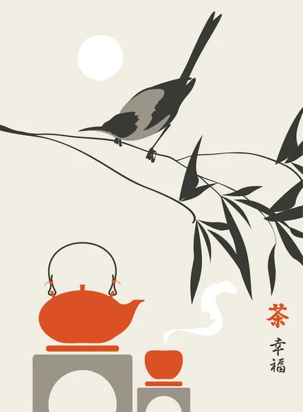 Vector Banner Tea Ceremony Inquisitive Magpie Branch Decorative Illustration China — Stock Vector