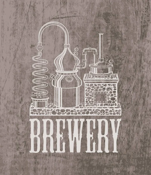 木製の背景に碑文や古い醸造設備と醸造所のためのベクトルバナー レトロなスタイルのクラフトビール生産の装飾的なイラスト — ストックベクタ