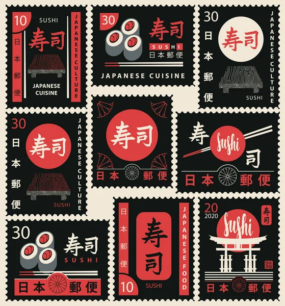 Set Van Zwarte Vector Postzegels Het Thema Van Japanse Keuken — Stockvector