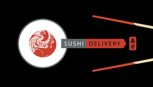 Banner Vetorial Sobre Tema Entrega Sushi Com Sushi Decorativo Pauzinhos — Vetor de Stock