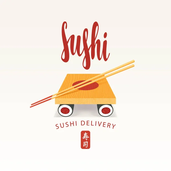 Vector Banner Het Thema Van Sushi Levering Met Kalligrafische Inscriptie — Stockvector