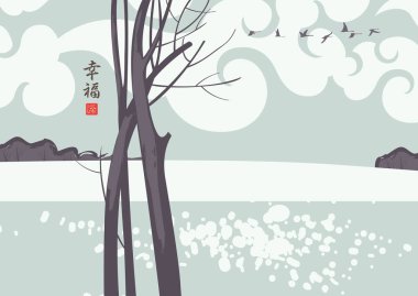 Japon ve Çin suluboya tarzında dekoratif bir manzara. Nehir veya göl üzerinde bir ağaç ve gökyüzünde bir kuş sürüsü. Vektör çizimi. Mutluluk olarak tercüme edilen Çince karakter