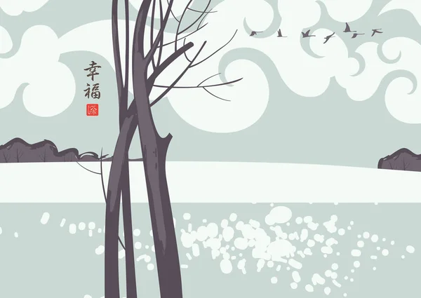 川や湖に木や空に鳥の群れと日本と中国の水彩画のスタイルで装飾的な風景 ベクトルイラスト 幸福と訳される漢字 — ストックベクタ