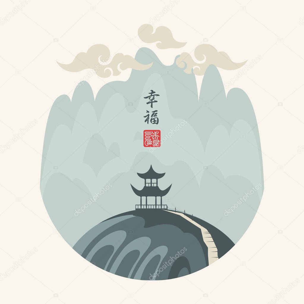 Vector banner in the style of Japanese and Chinese watercolors with a Chinese gazebo on a hill against the background of high mountains. Chinese character that translates as Happiness