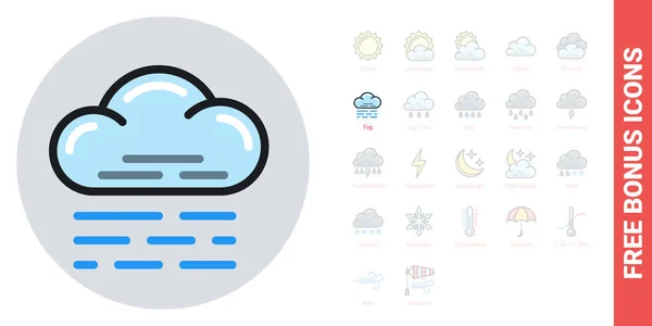 Nevoeiro, névoa ou neblina ícone para aplicação previsão do tempo ou widget. Versão a cores simples. Kit de ícones de bônus grátis incluído — Vetor de Stock