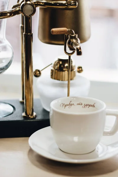 一杯美味的咖啡和复古风格的咖啡机 — 图库照片