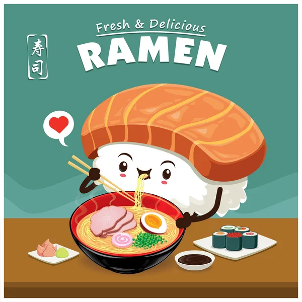 Vintage Sushi Ramen Plakatdesign. Chinesisches Wort bedeutet Sushi. — Stockvektor