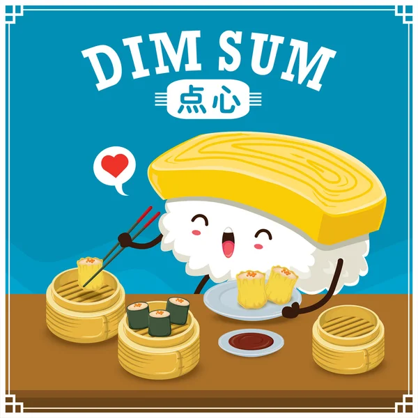 Vintage Sushi dim sum poster design set. Chinese text means a Chinese dish of small steamed or fried savory dumplings containing various fillings, served as a snack or main course. Stock Vector
