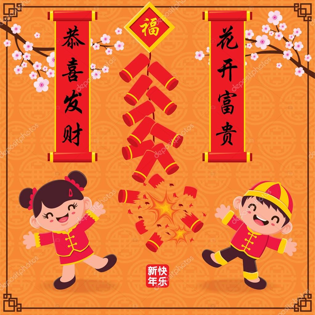 Gong Xi Fa Cai Means - Ein Schild Mit Den Worten Gong Xi Fa Cai Sinn