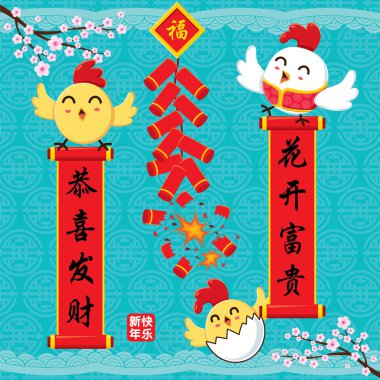 Vintage Çin yeni yılı afiş tasarımı ile tavuk karakter. Zengin ve en iyi müreffeh 