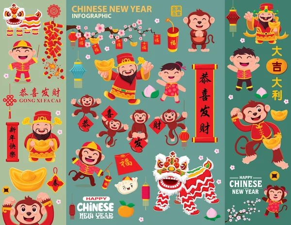 Vintage Chinese new year poster design set. Chinese character "Gong Xi Fa Cai" means Wishing you prosperity and wealth, "Xing Nian Kuai Le" means Happy Chinese new year — Stock Vector