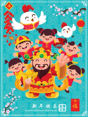 Vintage Çin yeni yılı afiş tasarımı. Çince karakter 