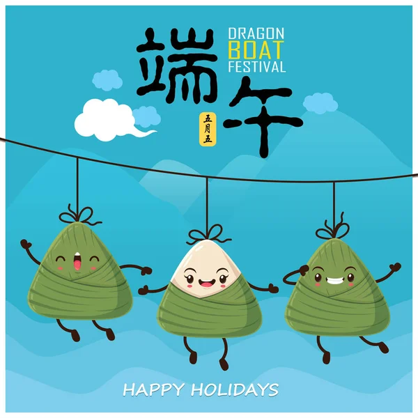 Vintage kinesiska ris dumplings tecknad karaktär. Draken båt festival illustration. (Bildtext: Dragon Boat Festival, 5 maj) — Stock vektor