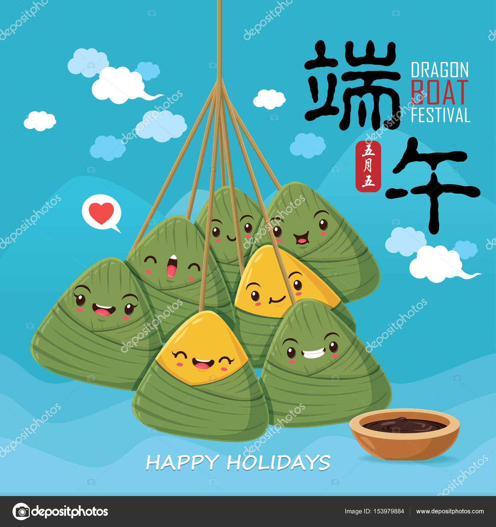 Vintage chinese rice dumplings cartoon character. Dragon boat festival illustration.(caption: Dragon Boat festival, 5th day of may) Stock Vector Image by ©Donnay #153979884 Vintage chinese rice dumplings cartoon character. Dragon boat festival illustration.(caption: Dragon Boat festival, 5th day of may) Stock Vector Image by ©Donnay #153979884