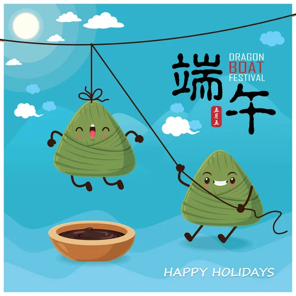 Vintage Chinese rijst dumplings cartoon karakter. Drakenboot festival illustratie. (bijschrift: Dragon Boat festival, 5 mei) — Stockvector