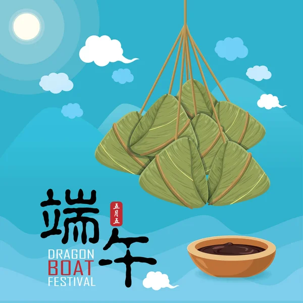 Caricatura de albóndigas de arroz chino vintage. Ilustración del festival Dragon boat. (título: Dragon Boat festival, 5th day of May ) — Vector de stock