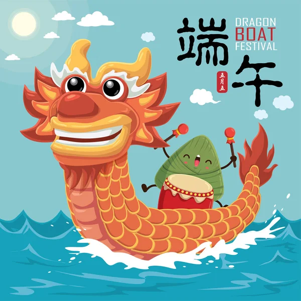 Vieilles boulettes de riz chinois personnage de dessin animé. Illustration du festival Dragon boat. (Légende : Festival Dragon Boat, 5 mai ) — Image vectorielle