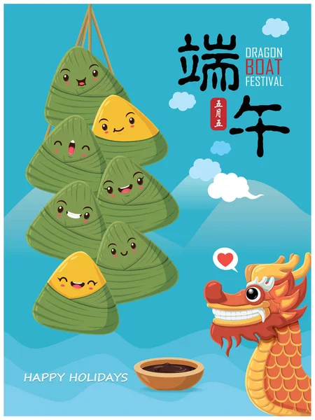 Vieilles boulettes de riz chinois personnage de dessin animé. Illustration du festival Dragon boat. (Légende : Festival Dragon Boat, 5 mai ) — Image vectorielle