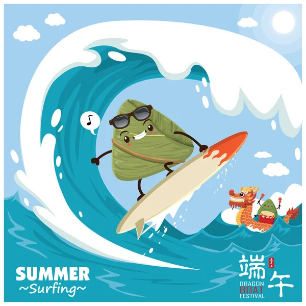 Bolinhos de arroz chinês vintage personagem de desenho animado. Dragon boat festival ilustração. (legenda: Dragon Boat festival, quinto dia de maio ) — Vetor de Stock