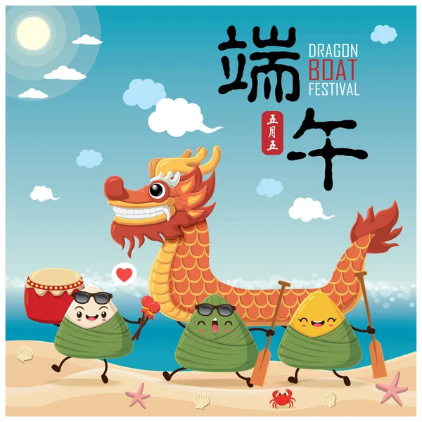 Vieilles boulettes de riz chinois personnage de dessin animé. Illustration du festival Dragon boat. (Légende : Festival Dragon Boat, 5 mai ) — Image vectorielle