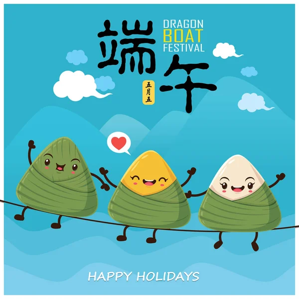 Vieilles boulettes de riz chinois personnage de dessin animé. Illustration du festival Dragon boat. (Légende : Festival Dragon Boat, 5 mai ) — Image vectorielle