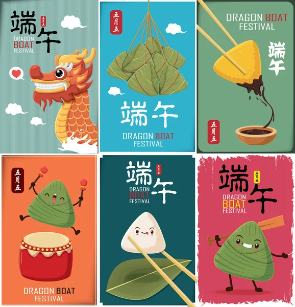 Bolinhos de arroz chinês vintage personagem de desenho animado. Dragon boat festival ilustração. (legenda: Dragon Boat festival, quinto dia de maio ) — Vetor de Stock