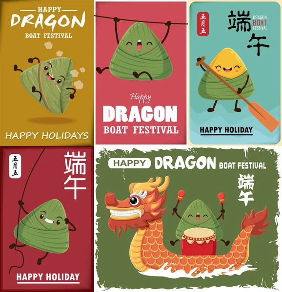 Personaje de dibujos animados de albóndigas de arroz chino vintage. Ilustración del festival Dragon boat. (título: Dragon Boat festival, 5th day of May ) — Vector de stock