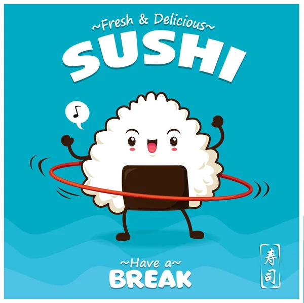 Design de cartaz de sushi vintage com caráter de sushi vetorial. Palavra chinesa significa sushi . — Vetor de Stock