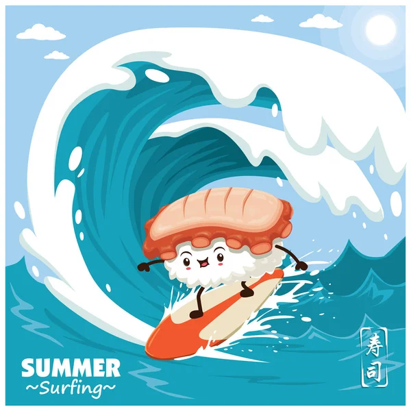 Vintage Sushi Poster Design mit Vektor Sushi Surfer. Chinesisches Wort bedeutet Sushi. — Stockvektor