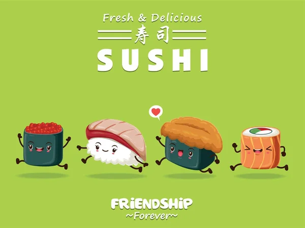 Винтажный плакат суши с векторным характером суши. Китайское слово означает суши . — стоковый вектор